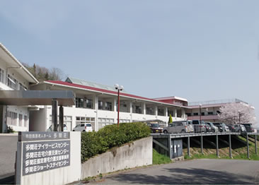 特別養護老人ホーム多聞荘